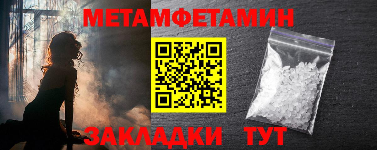 АМФЕТАМИН  АМФЕТАМИН Premium  Вход с VPN  Сафоново 
