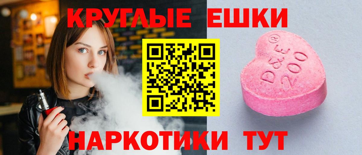 ЭКСТАЗИ диски Сафоново