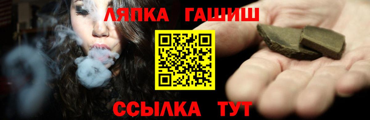 ГАШ Изолятор Сафоново