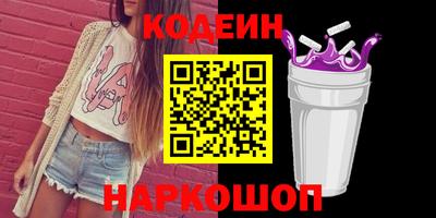 кристаллы Бузулук