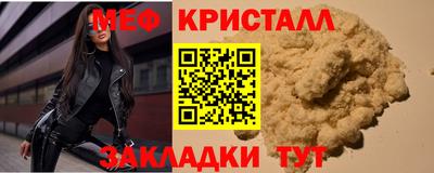 кристаллы Бузулук