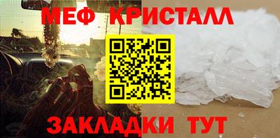 кристаллы Бузулук