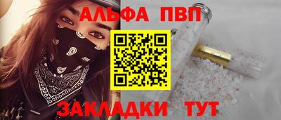 кристаллы Бузулук
