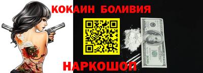 кокаин VHQ Бугуруслан