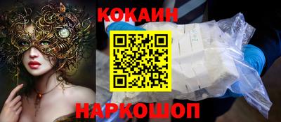 кокаин VHQ Бугуруслан