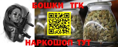 кристаллы Бузулук