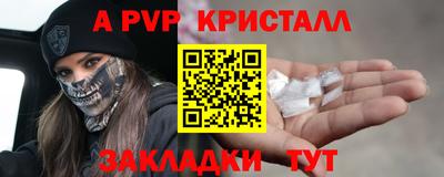 кокаин VHQ Бугуруслан