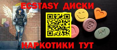 кристаллы Бузулук