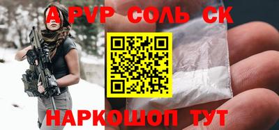 кристаллы Бузулук
