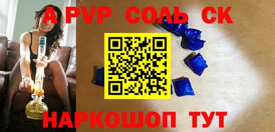 кристаллы Бузулук
