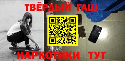 кристаллы Бузулук