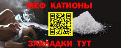 кристаллы Бузулук