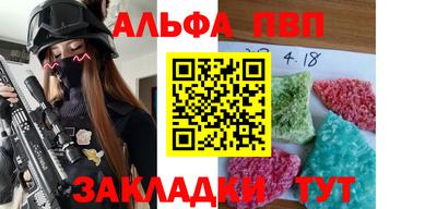 кристаллы Бузулук