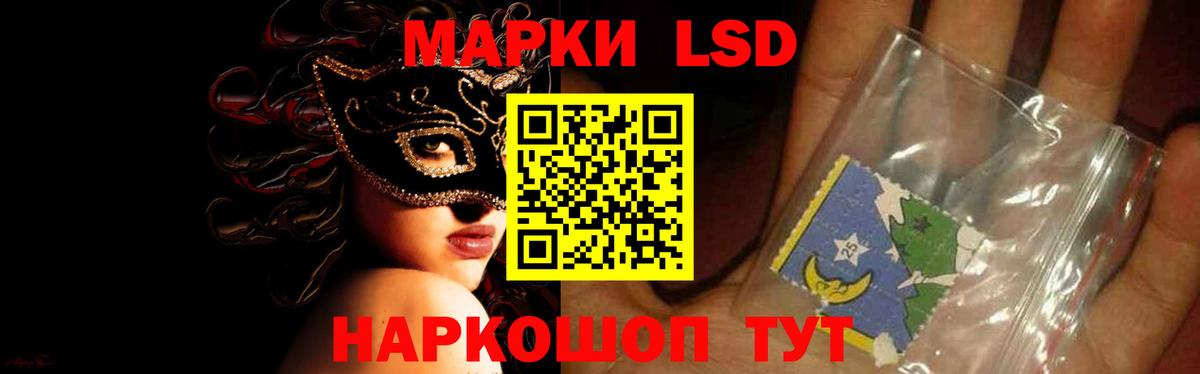 Сафоново  ЛСД экстази ecstasy  Вход с VPN  ЛСД экстази кислота 
