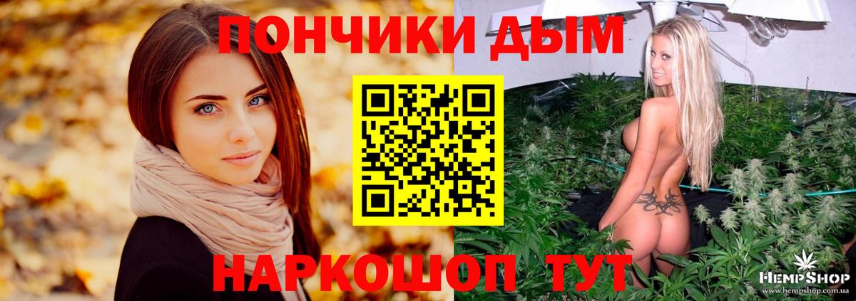 Бошки марихуана VHQ  Канабис Bruce Banner  Вход с VPN  Сафоново  Шишки марихуана OG Kush 